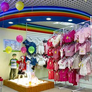 Детские магазины Рязани