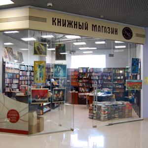 Книжные магазины Рязани