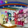 Детские магазины в Рязани