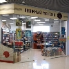 Книжные магазины в Рязани