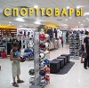 Спортивные магазины в Рязани