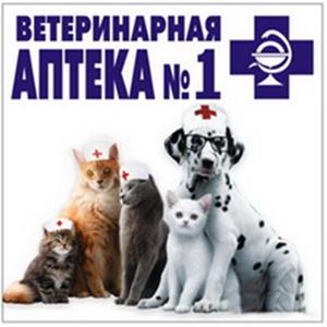 Ветеринарные аптеки Рязани